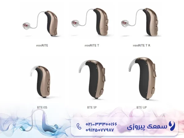 قیمت سمعک برنافون